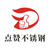 中國西電集團有限公司